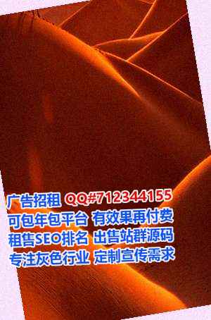 ZhongGuo卵源知识产权事务所